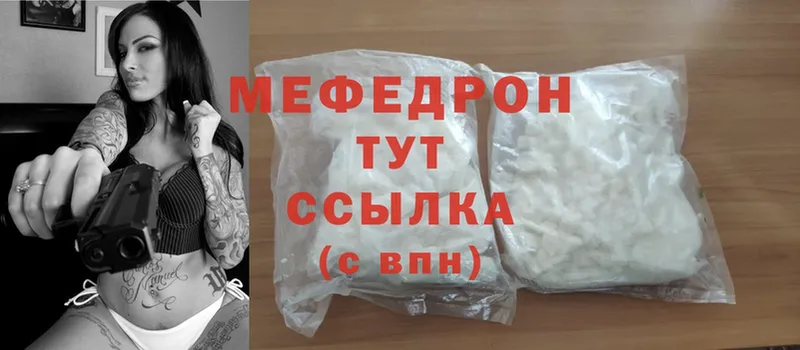 Наркота Подольск МАРИХУАНА  Меф мяу мяу  Cocaine  A PVP  Гашиш 