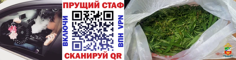 Купить закладку Подольск КОКАИН  Альфа ПВП  блэк спрут зеркало  ГАШ 