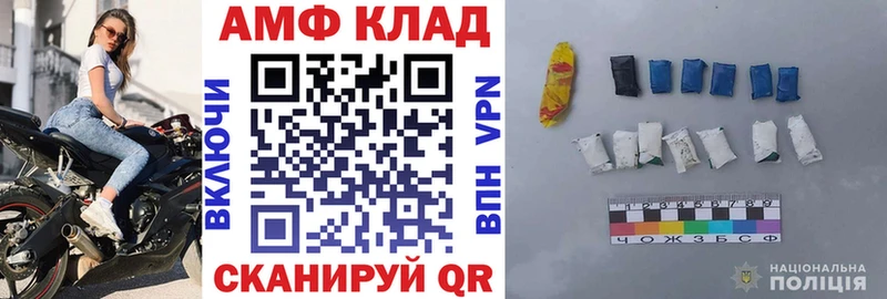 Амфетамин VHQ сколько стоит Подольск