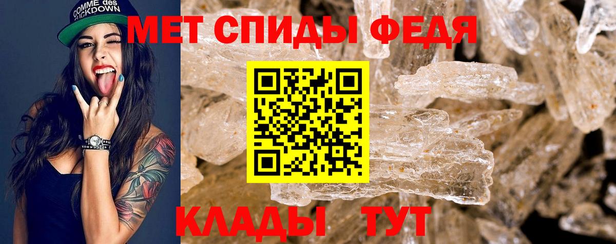 Amphetamine  Вход с VPN  Подольск  Amphetamine Premium 