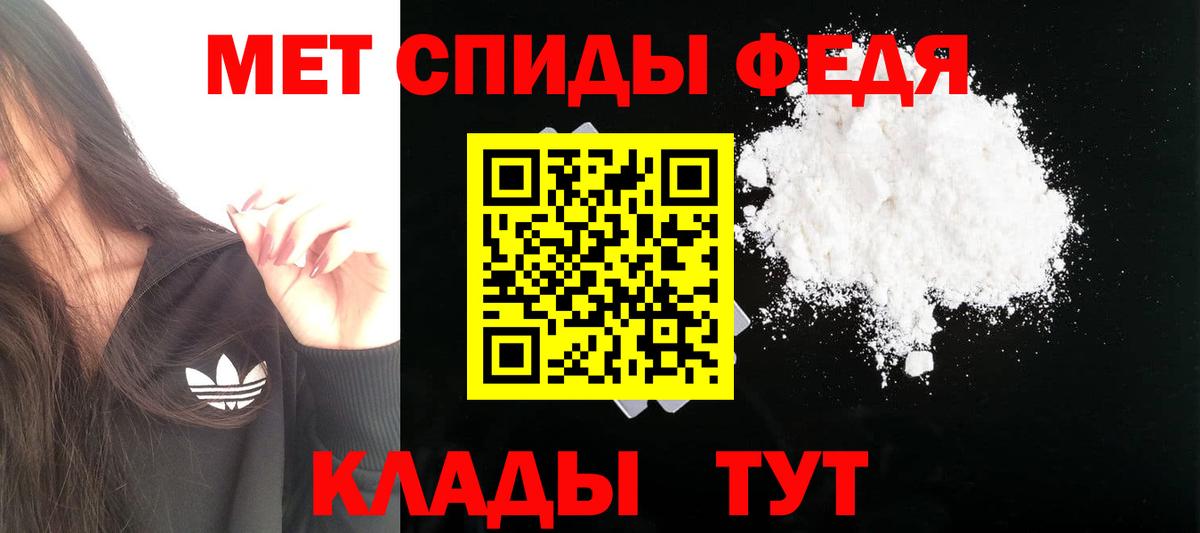Amphetamine 98% Подольск
