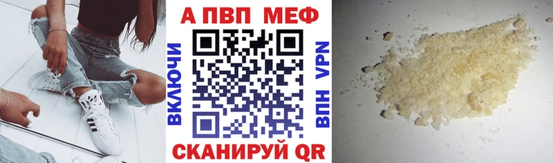 А ПВП крисы CK  Подольск 