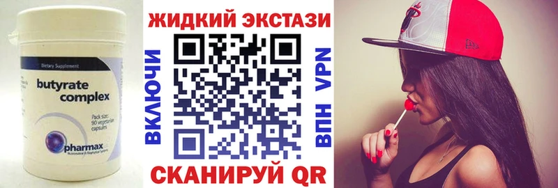 гидра рабочий сайт  Подольск  Бутират бутик 