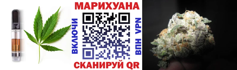 Печенье с ТГК конопля как найти закладки Подольск