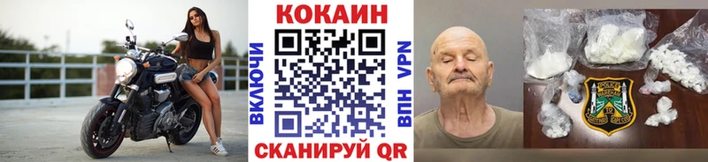 мега онион  Подольск  КОКАИН VHQ 