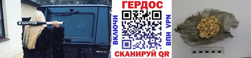 MEGA зеркало  продажа наркотиков  Подольск  ГЕРОИН хмурый 
