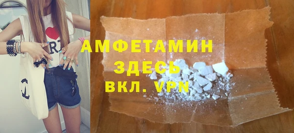 дурь Новочеркасск