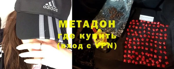 герыч Волгодонск