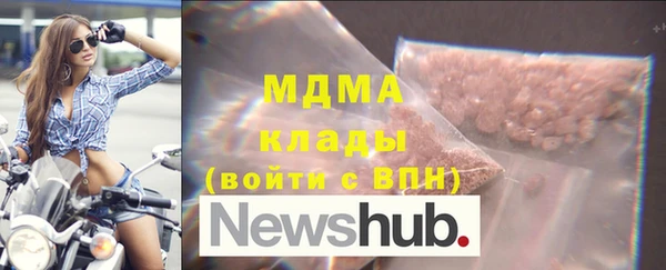 COCAINE Навашино