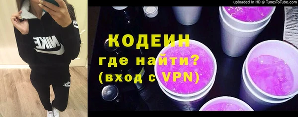 кокаин премиум Наволоки