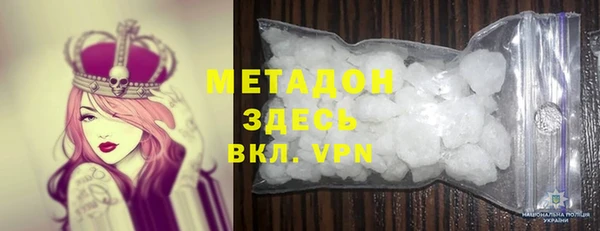 COCAINE Навашино
