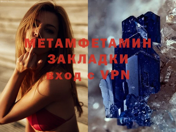 кокаин премиум Наволоки