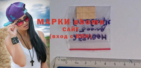 кокаин премиум Наволоки