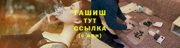 COCAINE Навашино