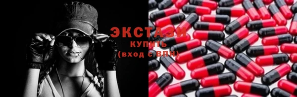 COCAINE Навашино