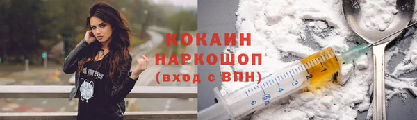 кокаин премиум Наволоки