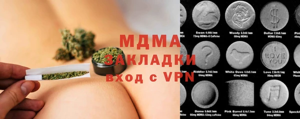 COCAINE Навашино
