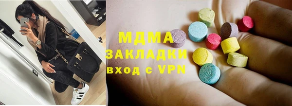 mdma Верхнеуральск