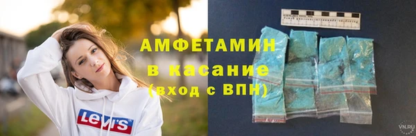 COCAINE Навашино