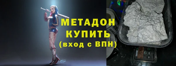 COCAINE Навашино