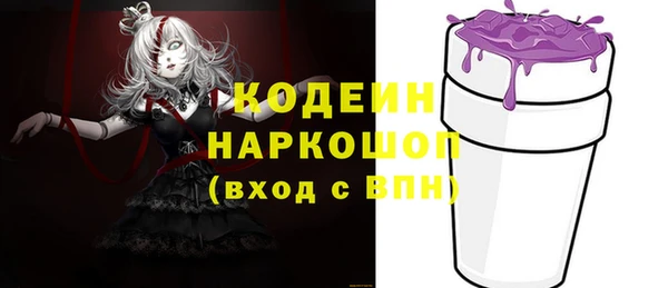 кокаин премиум Наволоки