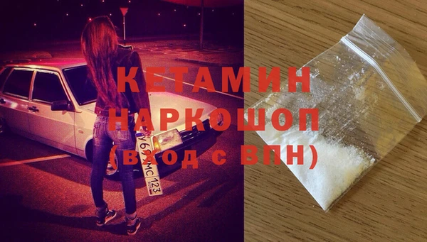 кокаин премиум Наволоки