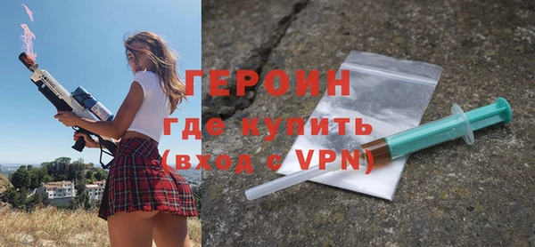 COCAINE Навашино