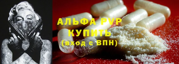 COCAINE Навашино