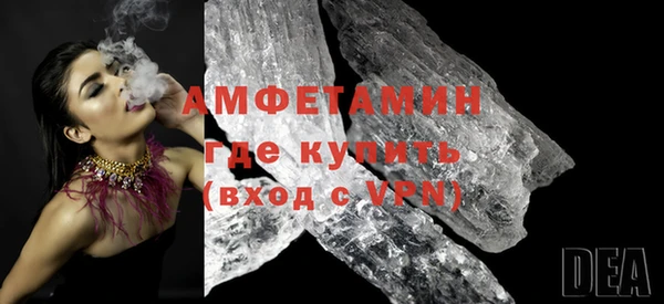 COCAINE Навашино