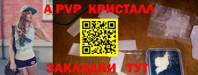 мефедрон VHQ Волжский