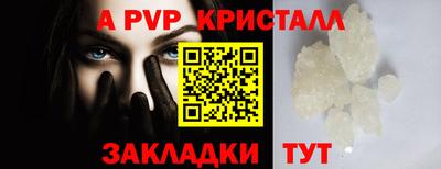 apvp Волжск