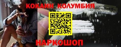первитин Волгодонск