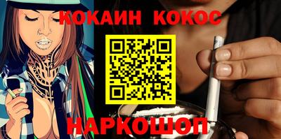 мефедрон VHQ Волжский