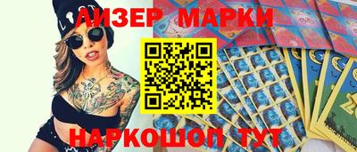 мефедрон VHQ Волжский