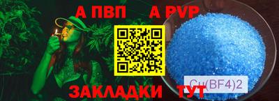 мефедрон VHQ Волжский