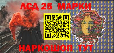 наркотики Абакан