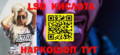 первитин Волгодонск