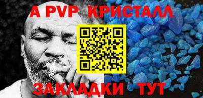 первитин Волгодонск