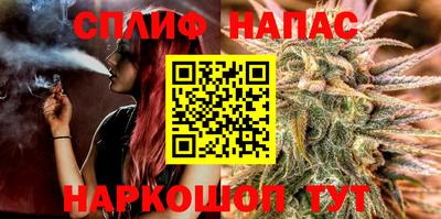 мефедрон VHQ Волжский