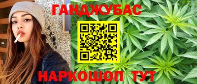мефедрон VHQ Волжский