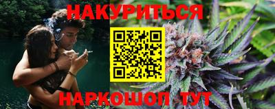 мефедрон VHQ Волжский