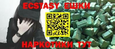 мефедрон VHQ Волжский
