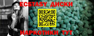 первитин Волгодонск