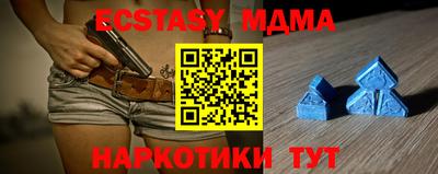 мефедрон VHQ Волжский