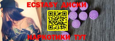 мефедрон VHQ Волжский