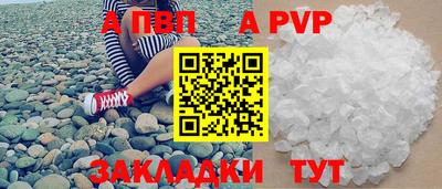 мефедрон VHQ Волжский