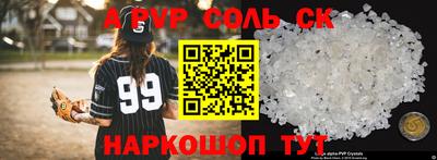 мефедрон VHQ Волжский