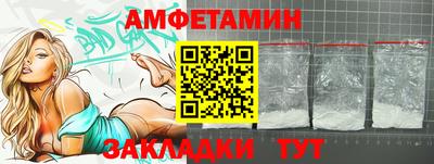 мефедрон VHQ Волжский