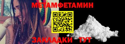 мефедрон VHQ Волжский