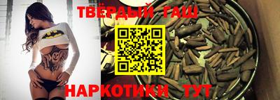 мефедрон VHQ Волжский
